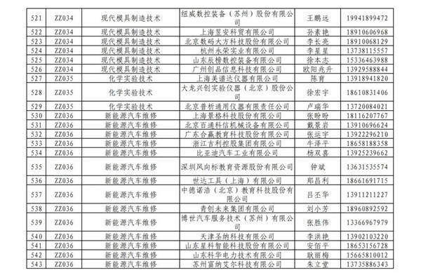 图片 24