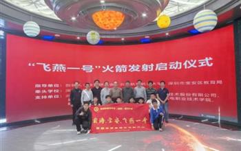路南职校：从零到十公里的青春航天梦—..