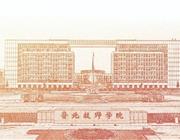 校园风景